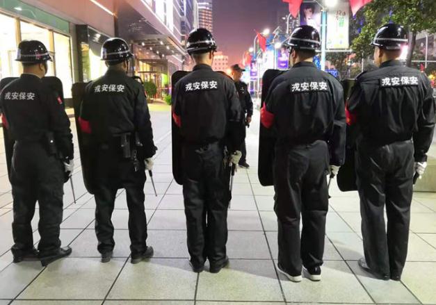 一起來看看這三類保安人員的工作職責(zé)和技巧吧！
